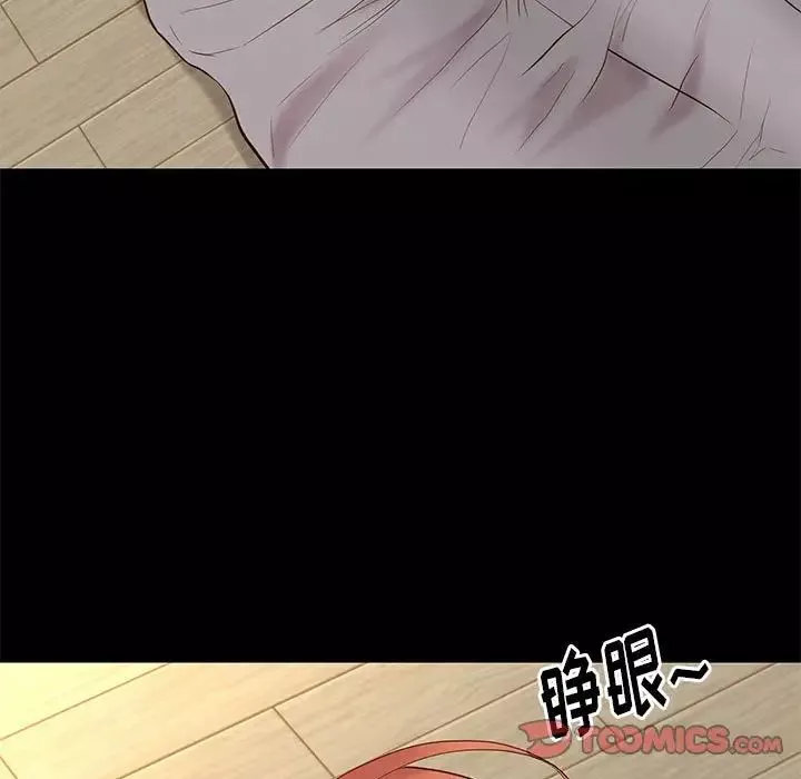 邂逅-第16话 - 图片 39
