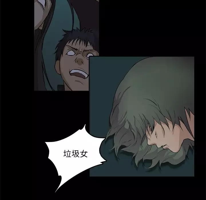 魔幻手机第9话