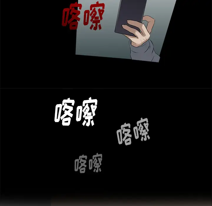魔幻手机第9话