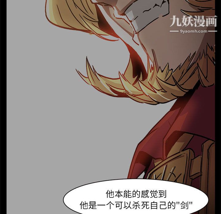 PainKiller-正义的背后最终话