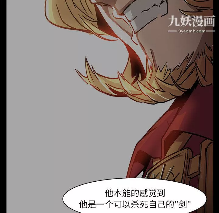 PainKiller-正義的背後最終話
