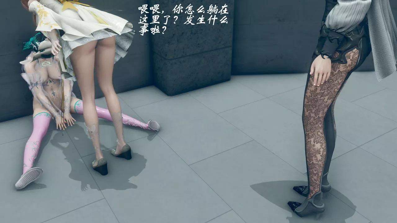 [3D]破界紀元-第三季天動篇第33話