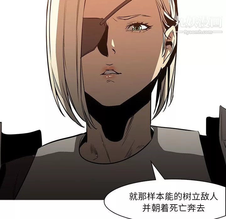 PainKiller-正義的背後最終話