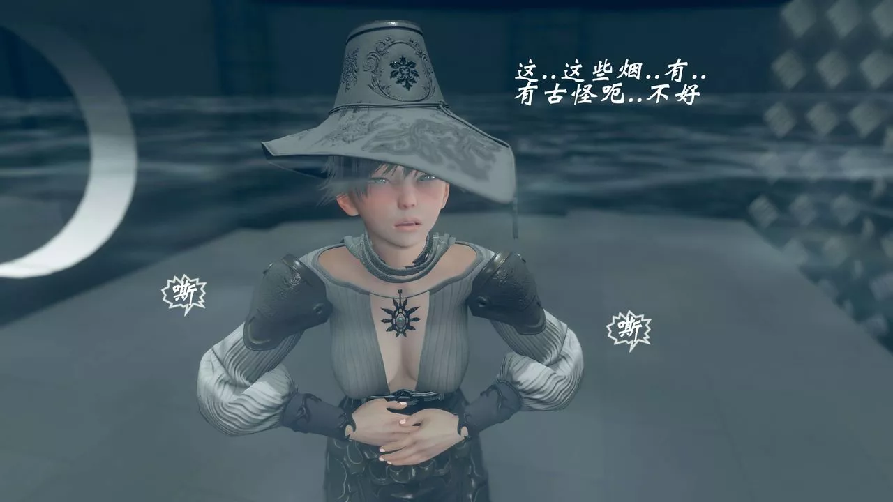[3D]破界纪元-第三季天动篇-第33话 - 图片 33
