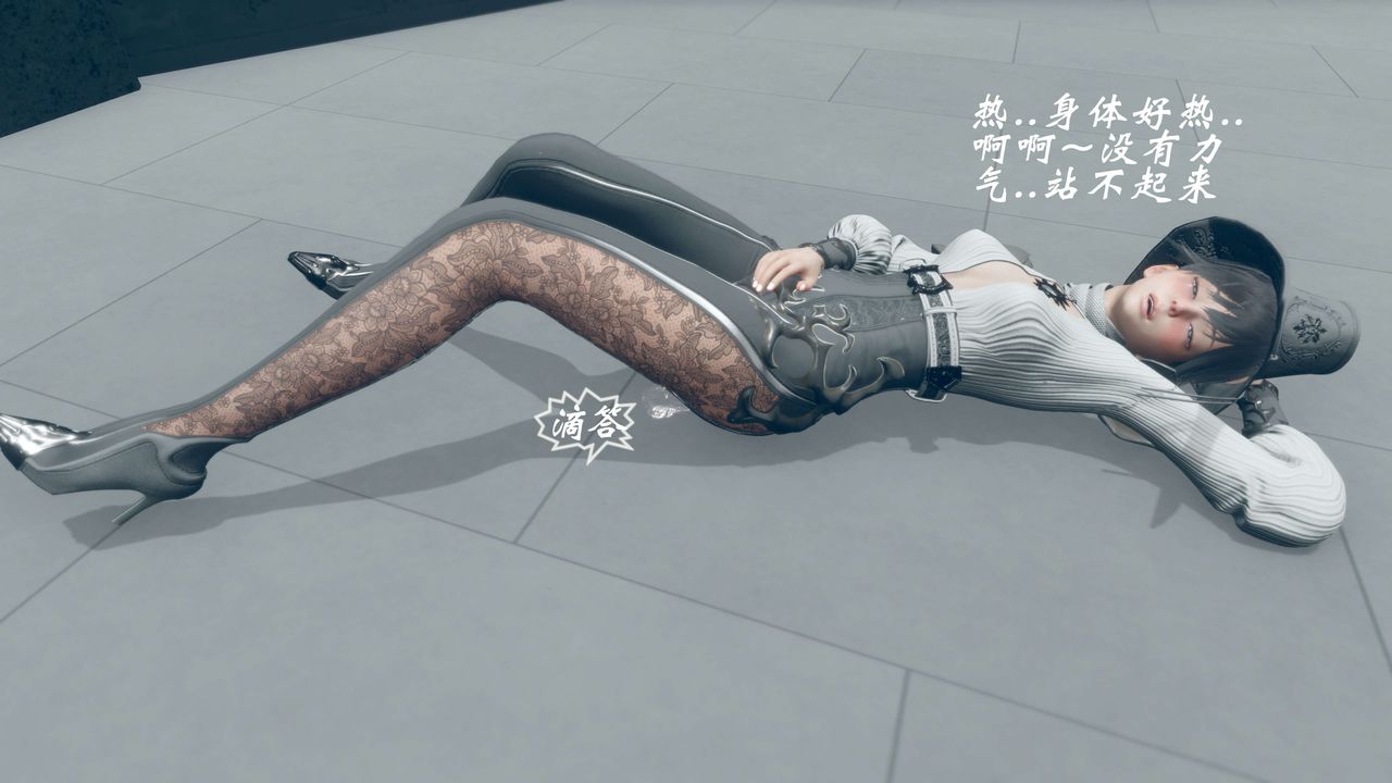 [3D]破界纪元-第三季天动篇第33话