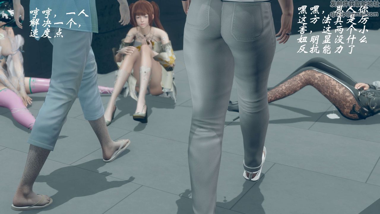 [3D]破界纪元-第三季天动篇第33话