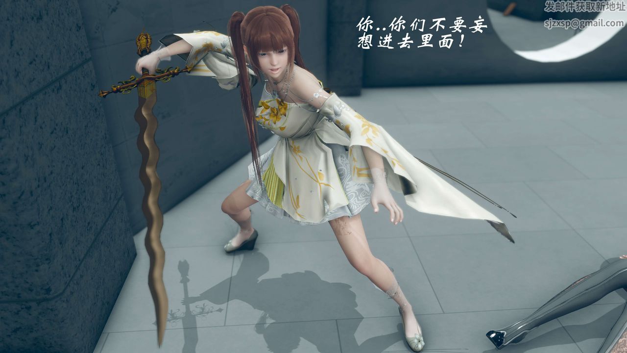 [3D]破界纪元-第三季天动篇第33话