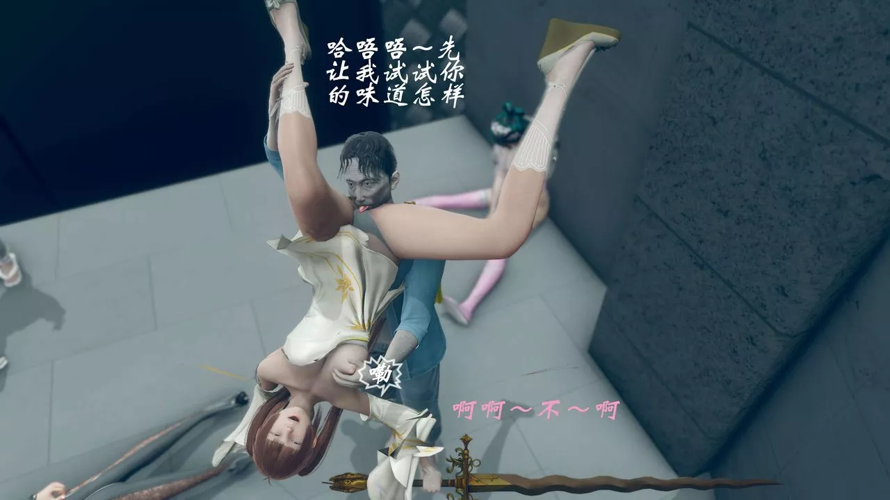 [3D]破界纪元-第三季天动篇-第33话 - 图片 41