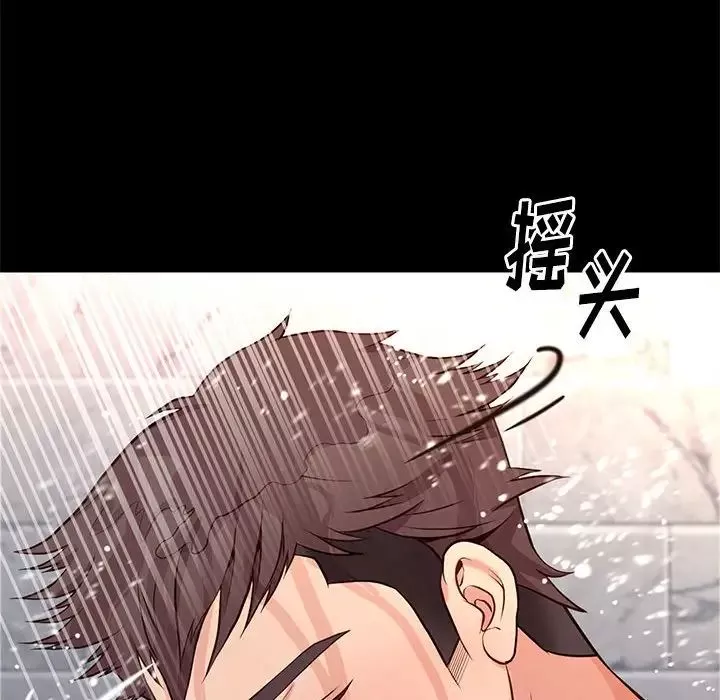 邂逅-第16话 - 图片 59