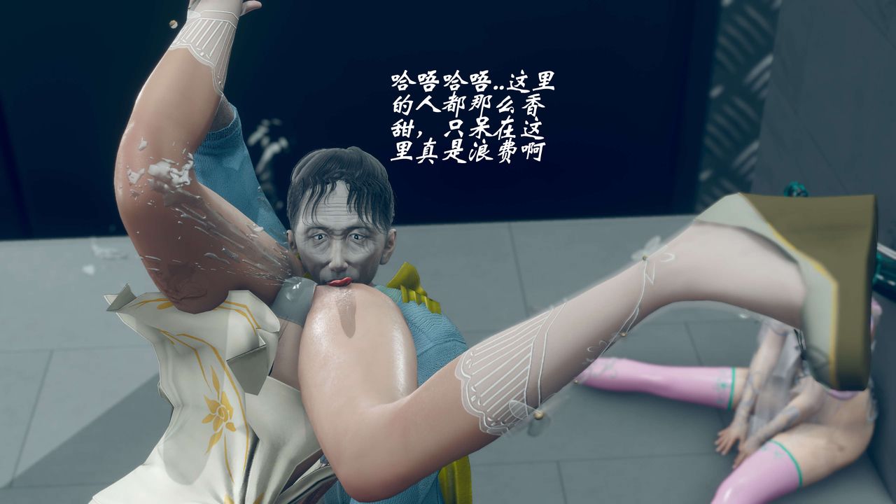 [3D]破界纪元-第三季天动篇第33话