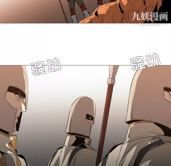 PainKiller-正義的背後最終話