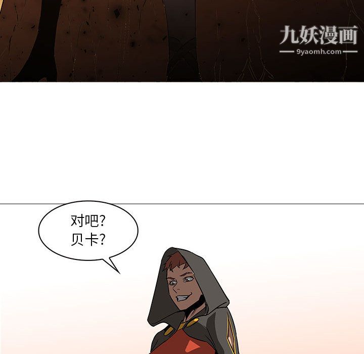 PainKiller-正义的背后最终话