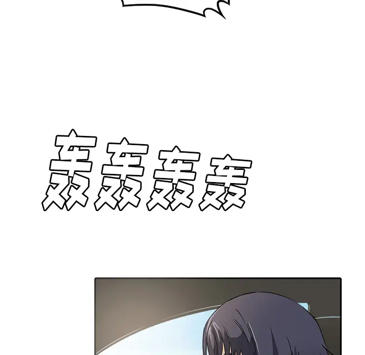 魔幻手机第9话