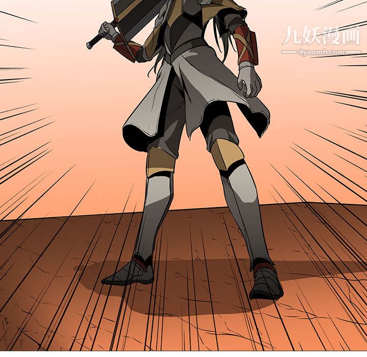 PainKiller-正义的背后最终话