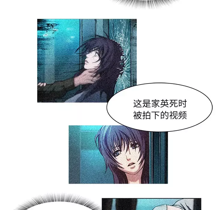 魔幻手机第9话