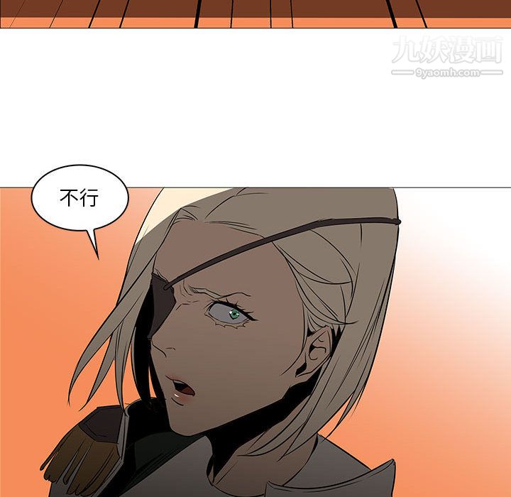 PainKiller-正義的背後最終話