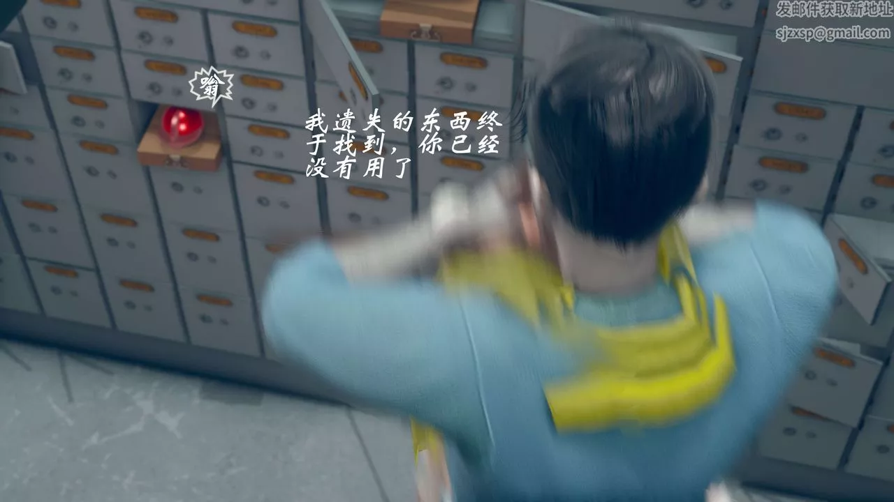 [3D]破界纪元-第三季天动篇-第33话 - 图片 64