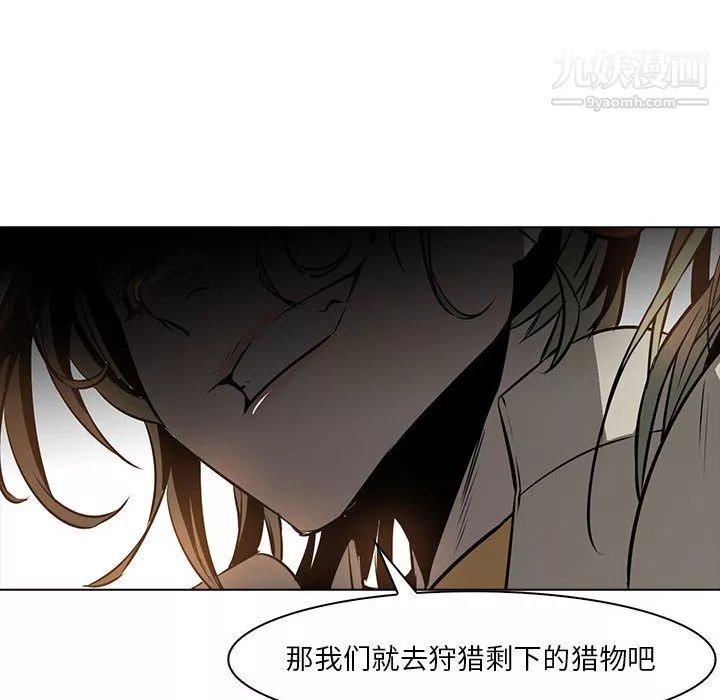 PainKiller-正義的背後最終話