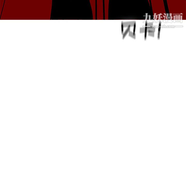 PainKiller-正义的背后最终话