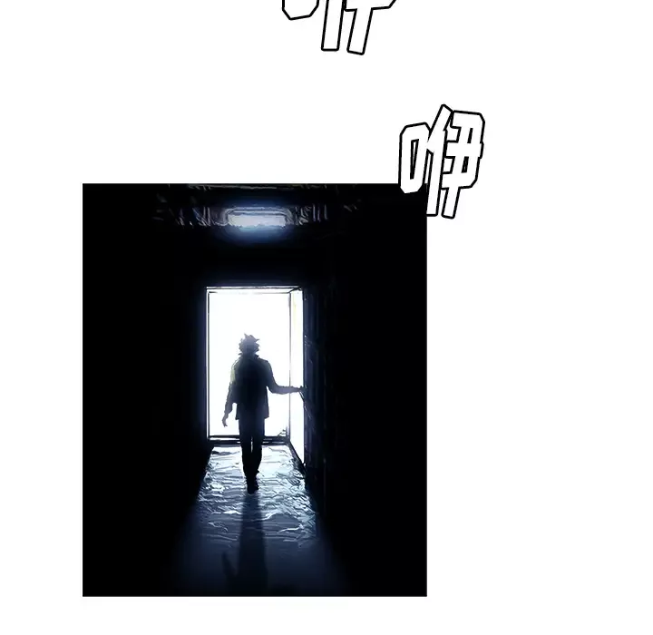 魔幻手机-第9话 - 图片 67