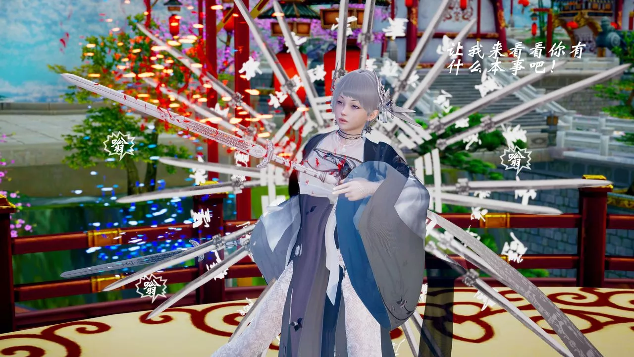 [3D]破界纪元-第三季天动篇-第33话 - 图片 74