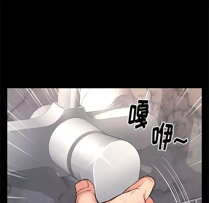 邂逅-第16话 - 图片 107