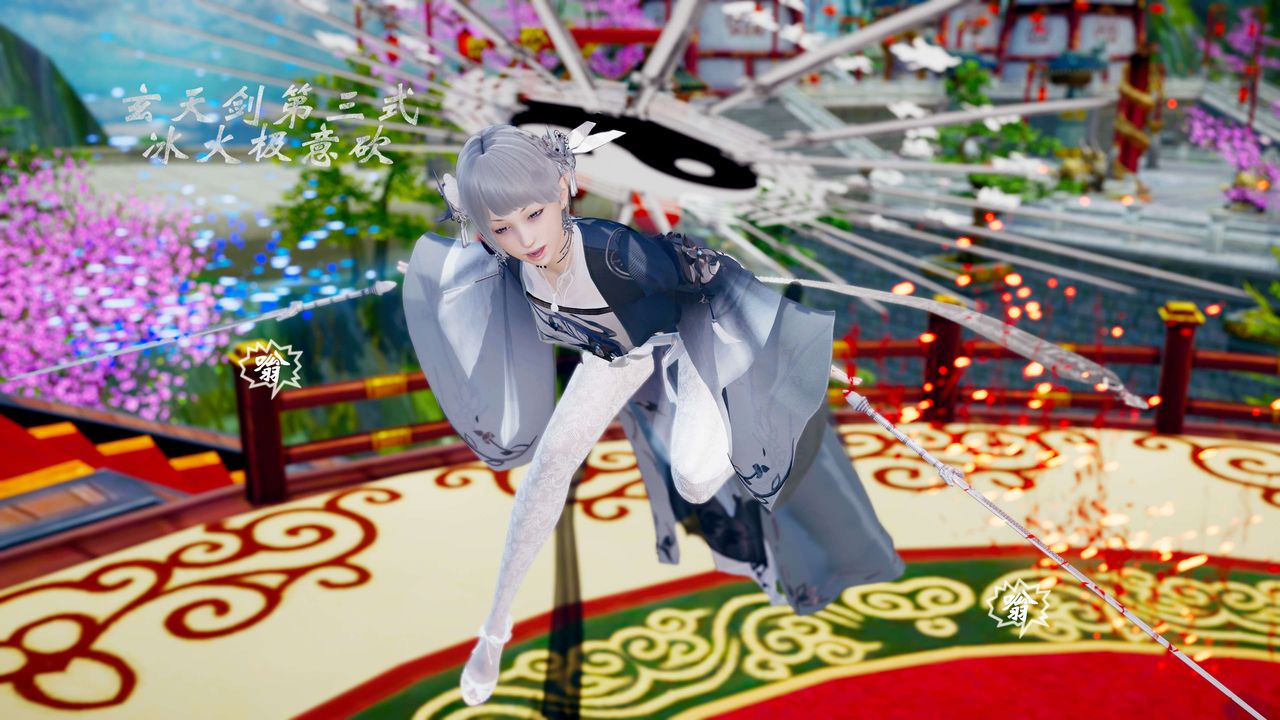 [3D]破界纪元-第三季天动篇第33话