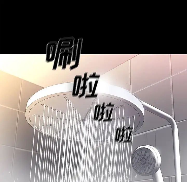 邂逅第16话