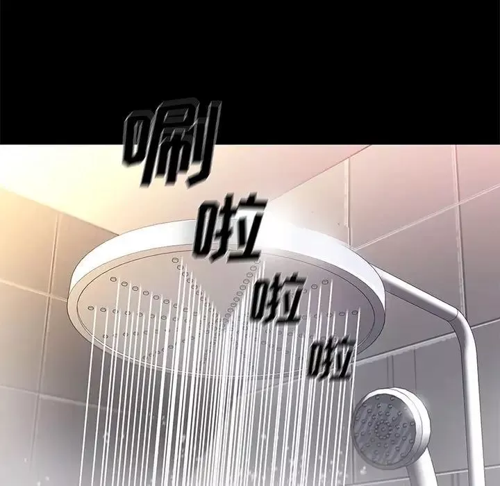 邂逅-第16话 - 图片 109