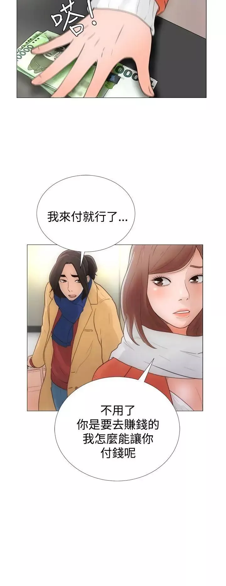 解禁:初始的快感第1話-馬上放進來
