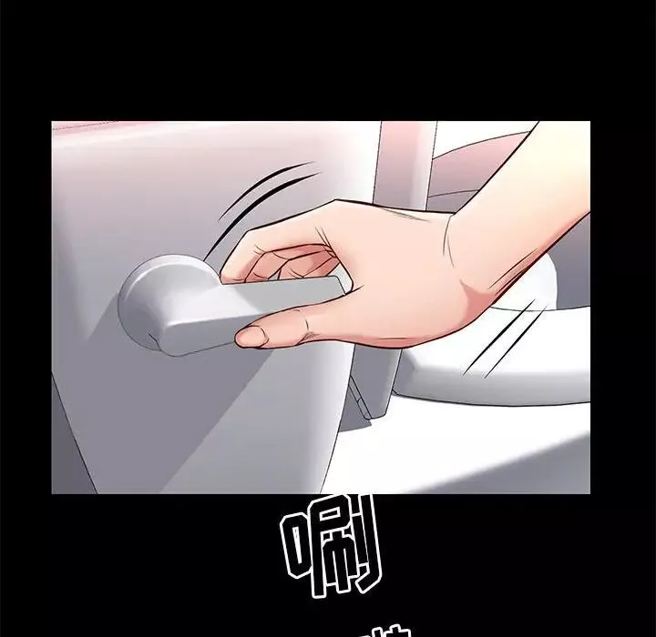 邂逅-第16话 - 图片 118