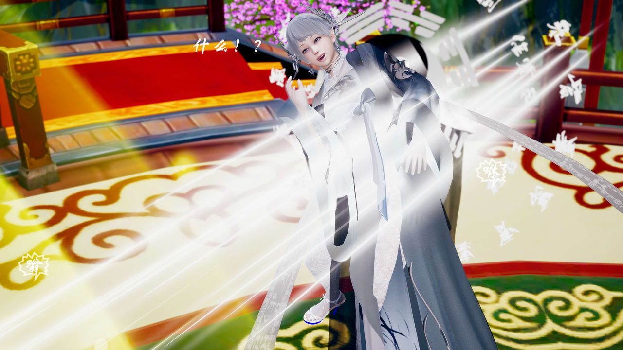 [3D]破界紀元-第三季天動篇第33話