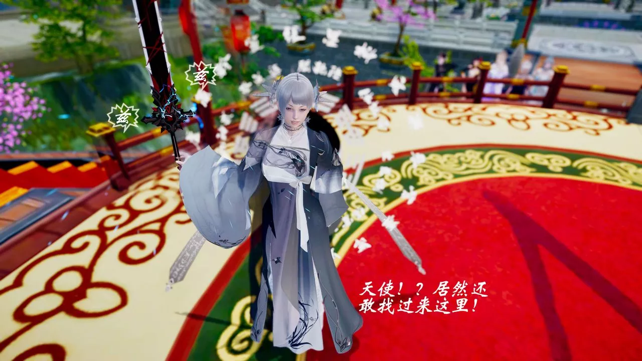 [3D]破界纪元-第三季天动篇-第33话 - 图片 88