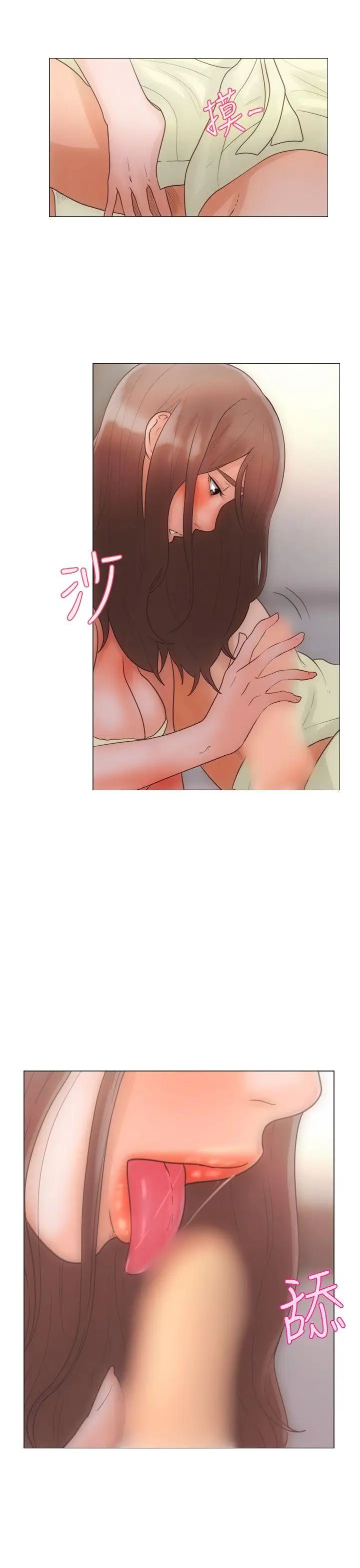 解禁:初始的快感第1话-马上放进来