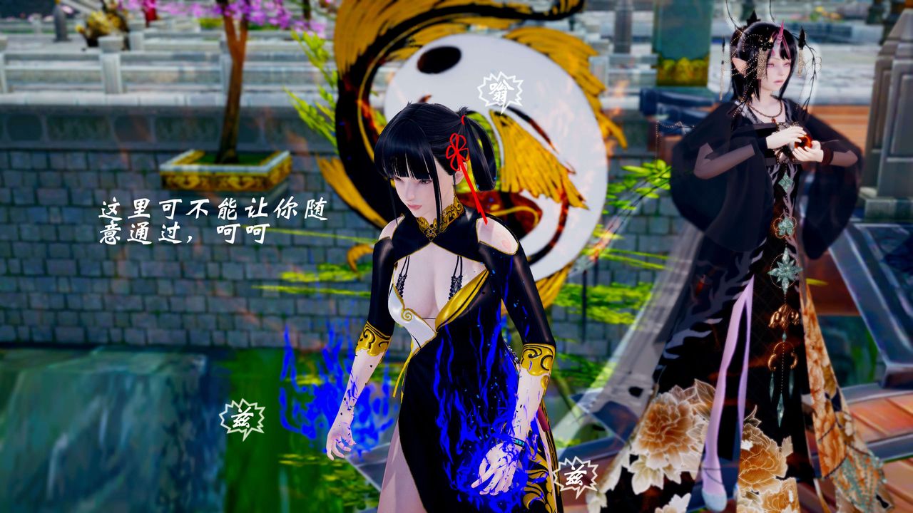 [3D]破界纪元-第三季天动篇第33话