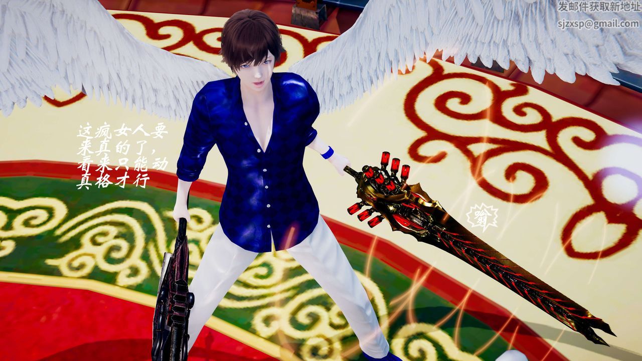 [3D]破界紀元-第三季天動篇第34話