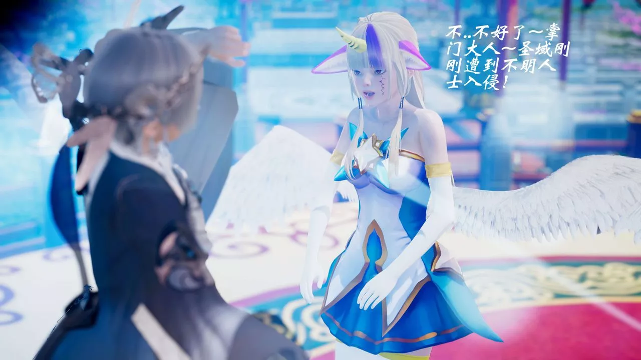 [3D]破界紀元-第三季天動篇第34話