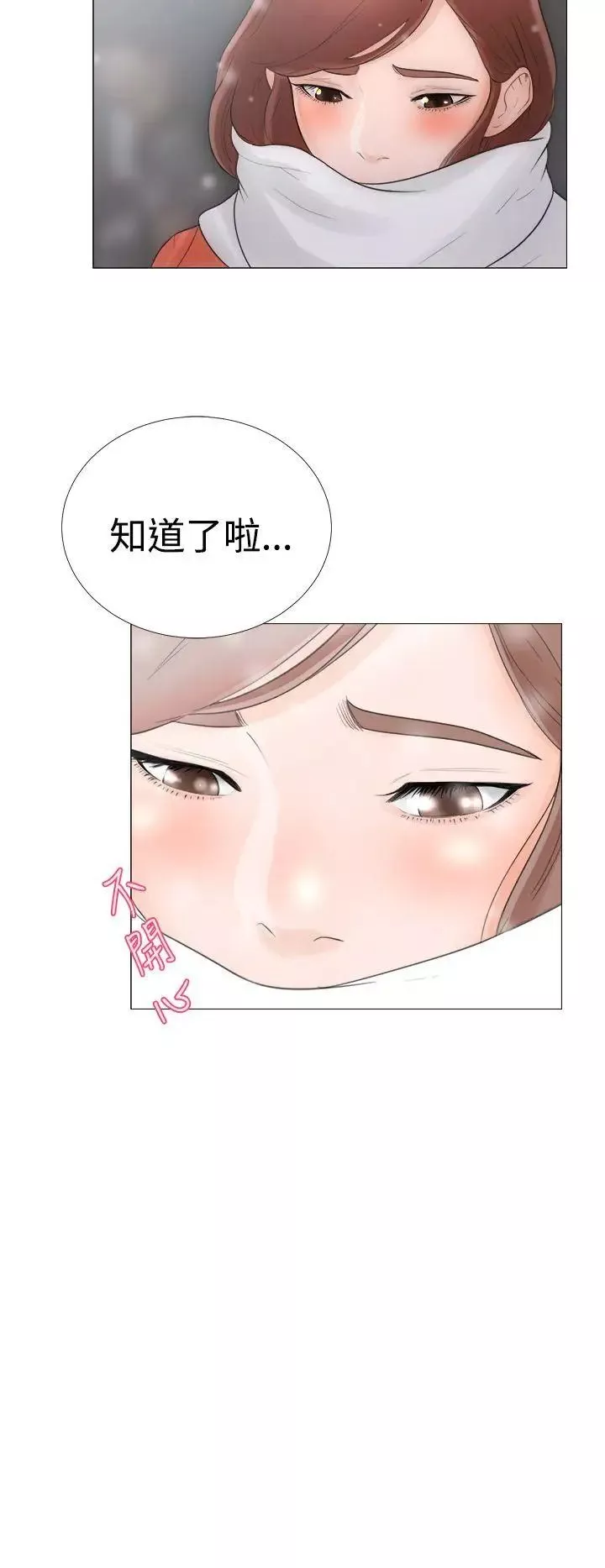 解禁:初始的快感第1話-馬上放進來