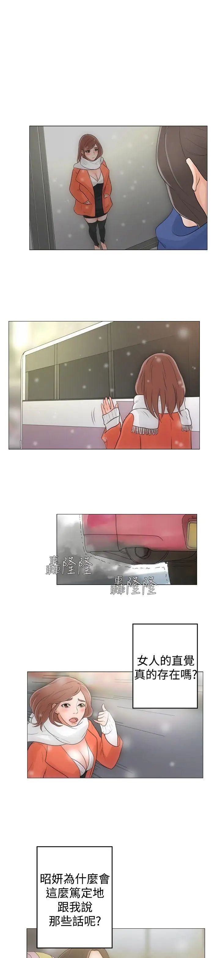 解禁:初始的快感第1话-马上放进来