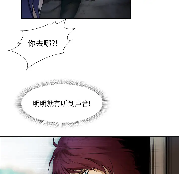 魔幻手机第10话