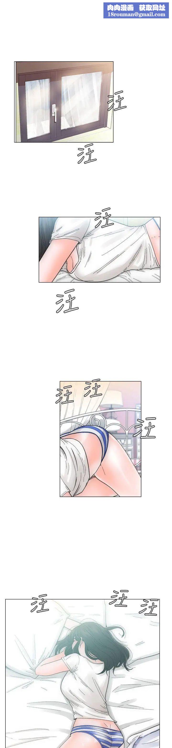 解禁:初始的快感第2话-唯一的男人