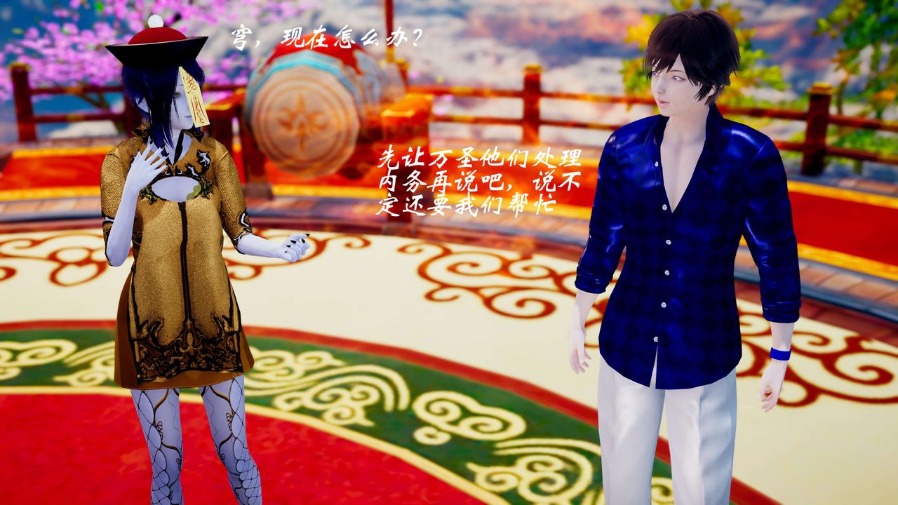 [3D]破界纪元-第三季天动篇第34话