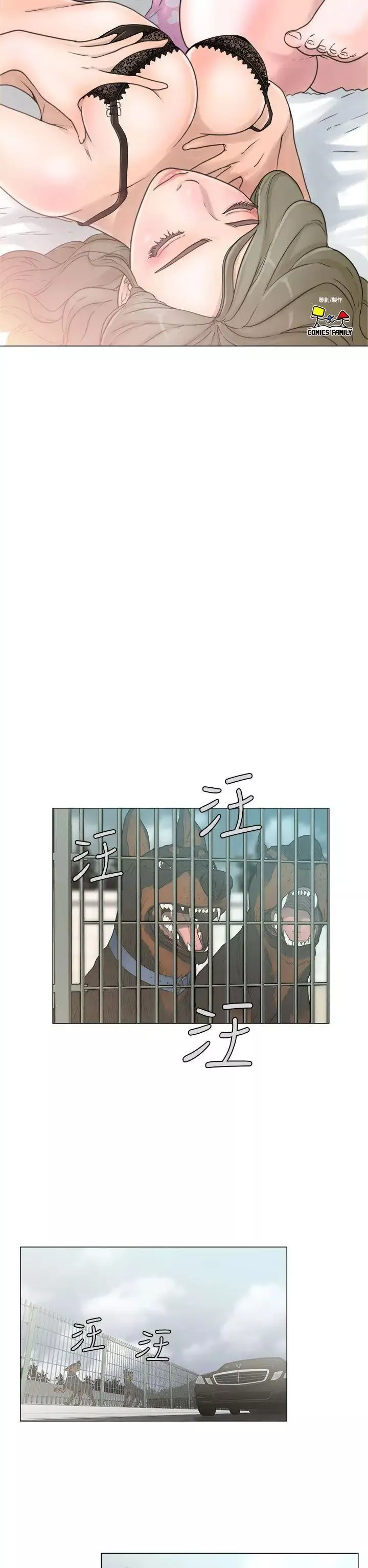 解禁:初始的快感第2話-唯一的男人