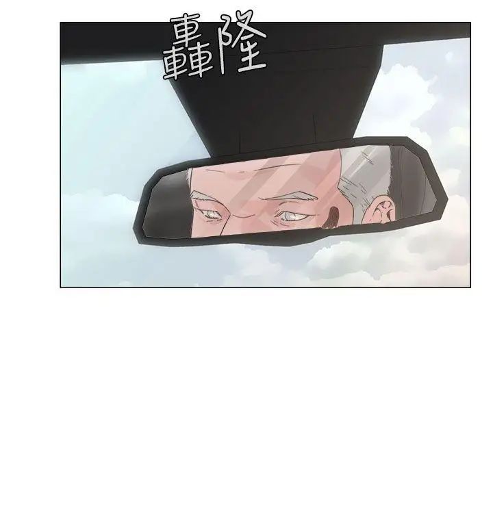 解禁:初始的快感第2话-唯一的男人