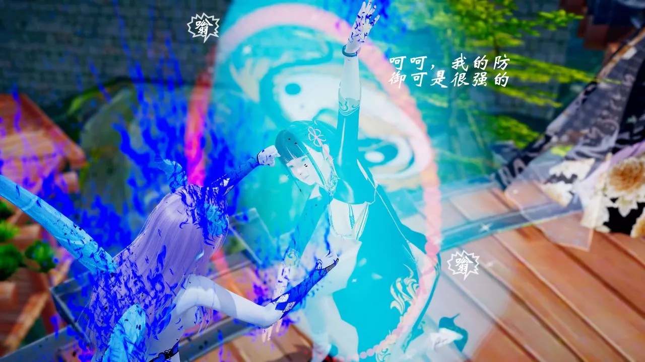 [3D]破界纪元-第三季天动篇-第34话 - 图片 23