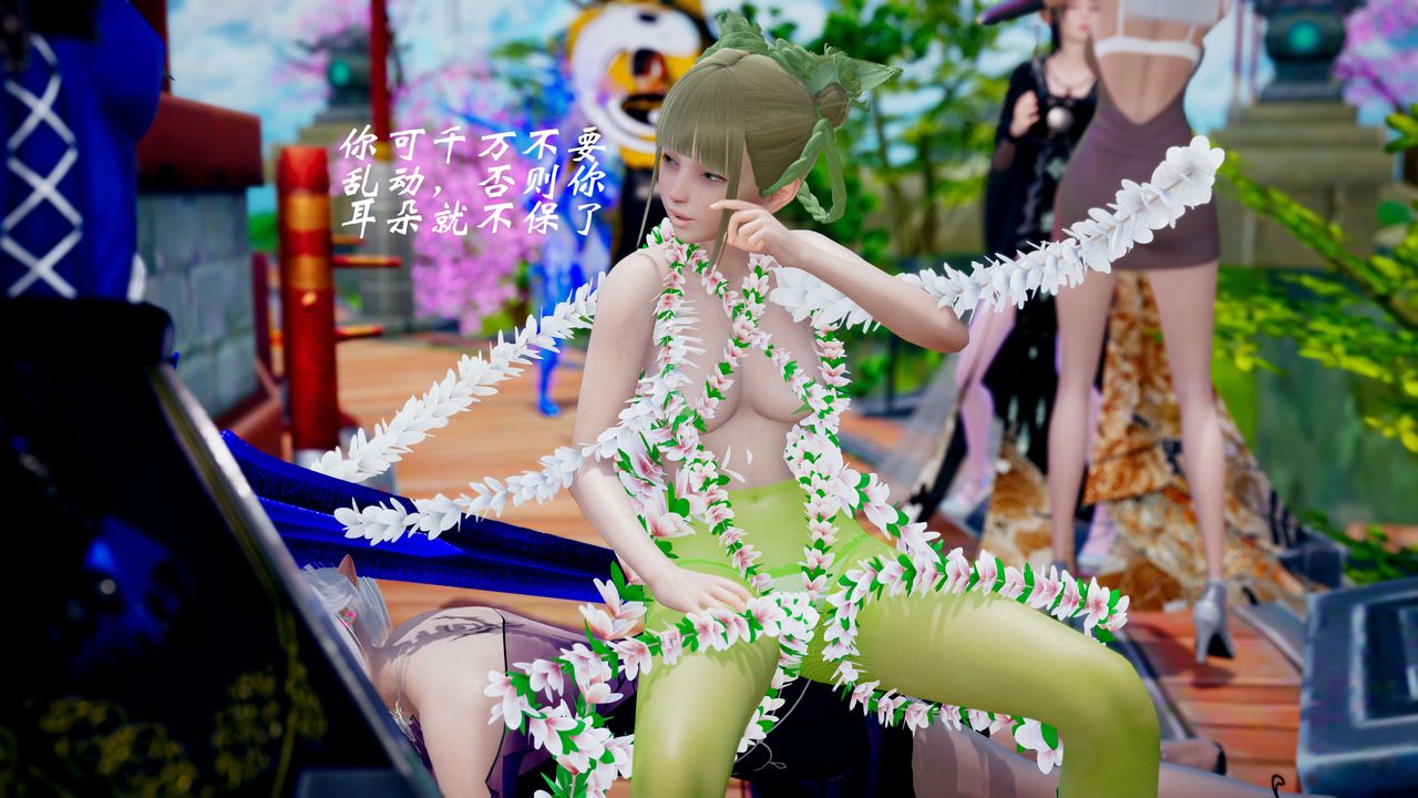 [3D]破界紀元-第三季天動篇第34話