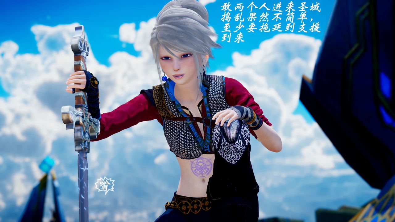 [3D]破界纪元-第三季天动篇第34话