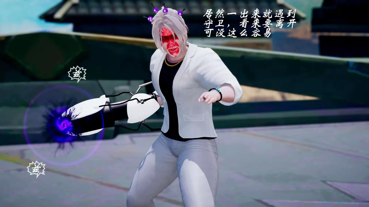 [3D]破界紀元-第三季天動篇第34話