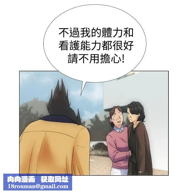 解禁:初始的快感第2话-唯一的男人