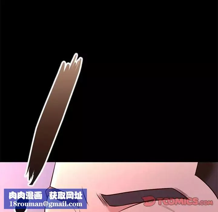 邂逅-第17话 - 图片 69
